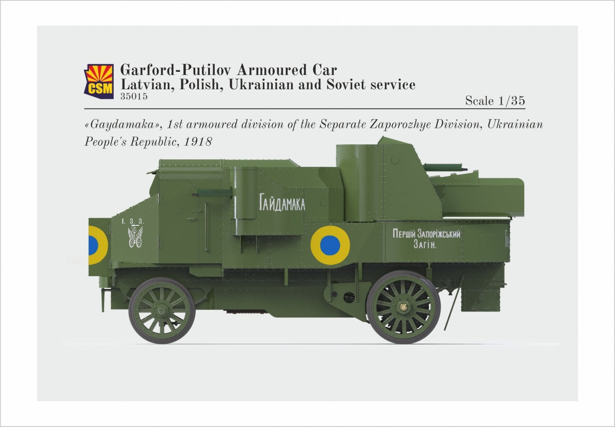 Copper State Models 35015 Garford-Putilov Armoured Car, Latvian, Polish, Ukrainian, Soviet Service 1/35 – zdjęcie 10