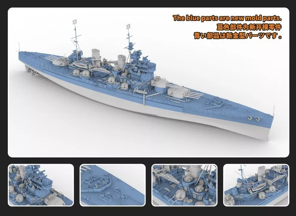 FlyHawk Model FH1118 HMS Duke of York 1943 1/700 – Bild 2