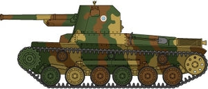 Tamiya 35331 Japan Type 1 self-propelled gun (w/6 figures) 1/35 – zdjęcie 7