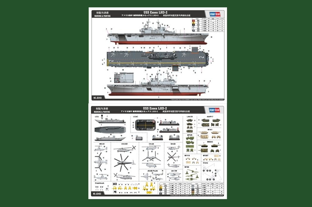 Hobby Boss 83403 USS Essex LHD-2 1/700 – zdjęcie 3