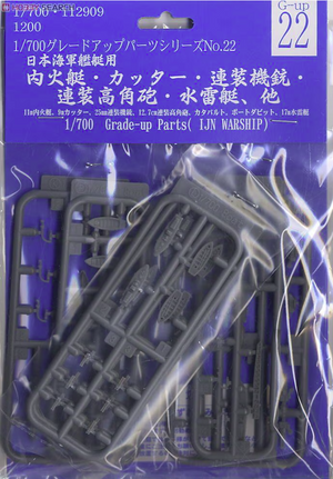 Fujimi 112909 Grade Up Parts Series IJN Boat &amp;amp; AA Gun Set Motor Launch, Boat, Machine Gun &amp;amp; Accessory 1/700