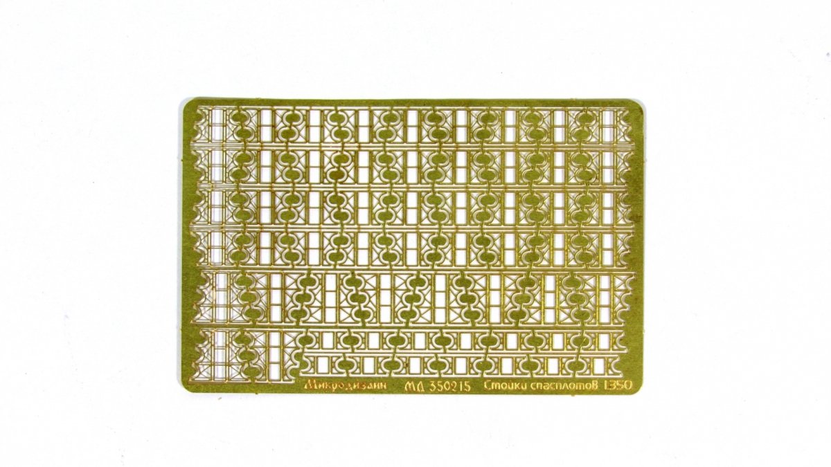 Microdesign MD 350215 Racks of spasplots PSN 1/350
