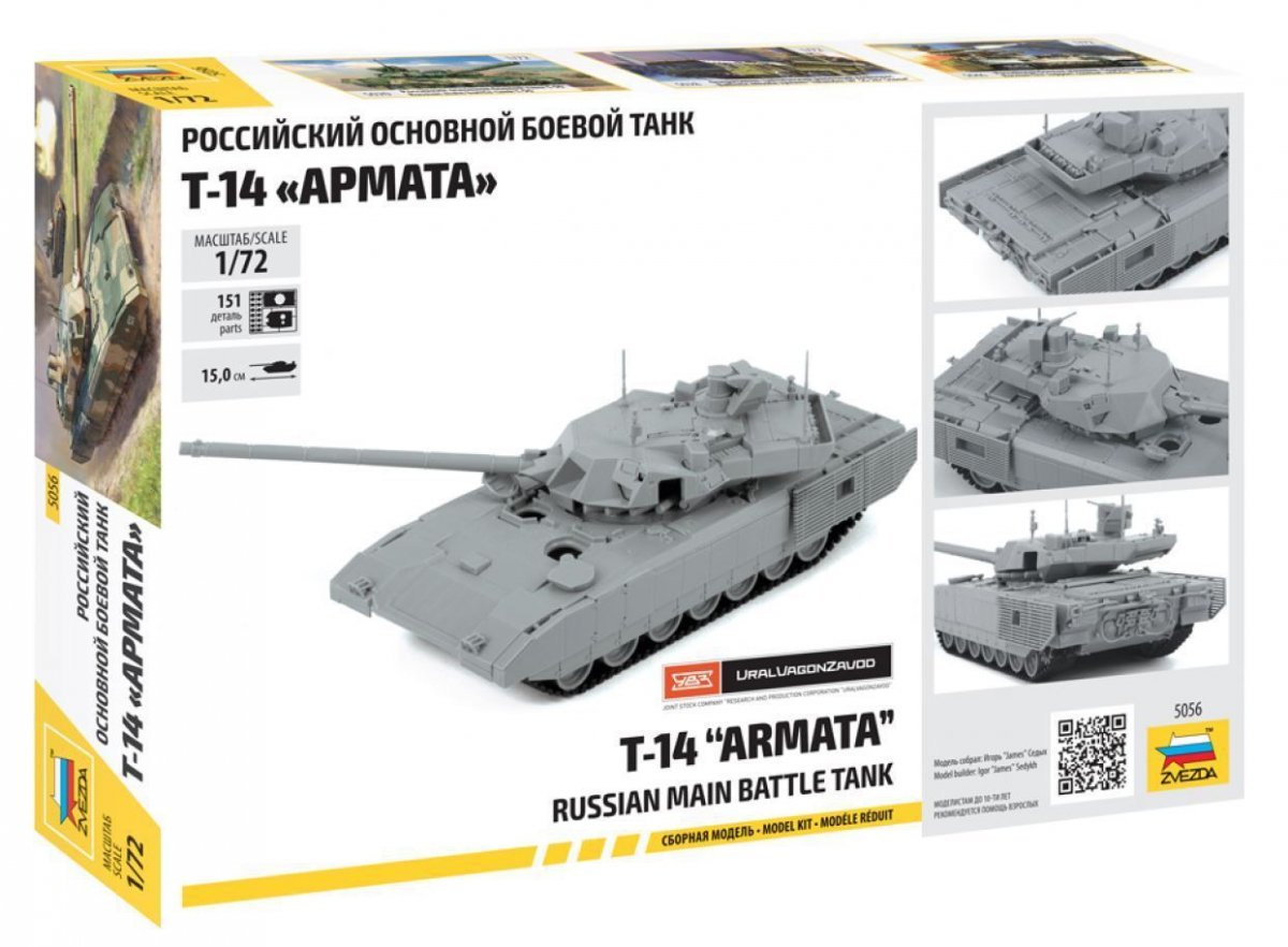 Zvezda 5056 Russian main battle tank T-14 ARMATA 1/72 – image 2