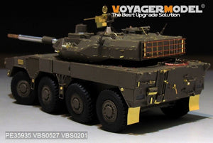 Voyager Model PE35935 Modern JGSDF Type16 MCV Basic For TAMIYA 36361 1/35 – image 14