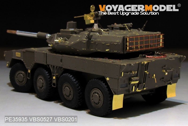 Voyager Model PE35935 Modern JGSDF Type16 MCV Basic For TAMIYA 36361 1/35 – image 14