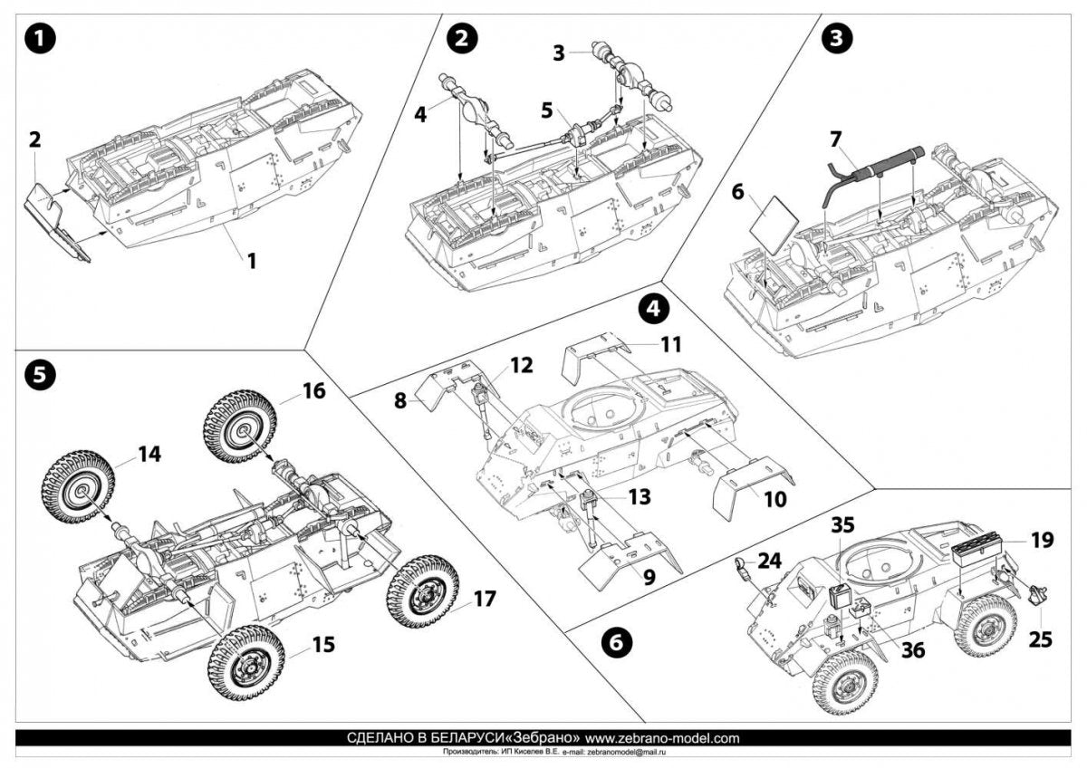 Zebrano 72035 Daimler Armored Car Mk.IV 1/72 – zdjęcie 4