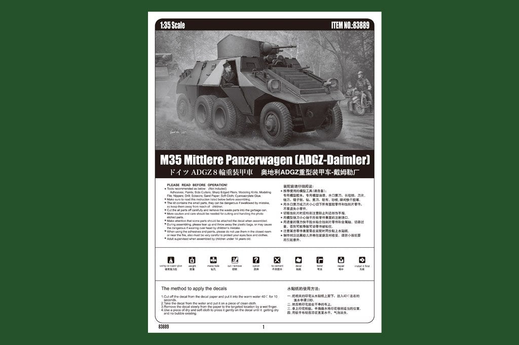 Hobby Boss 83889 M35 Mittlere Panzerwagen ADGZ-Daimler 1/35 – Bild 2