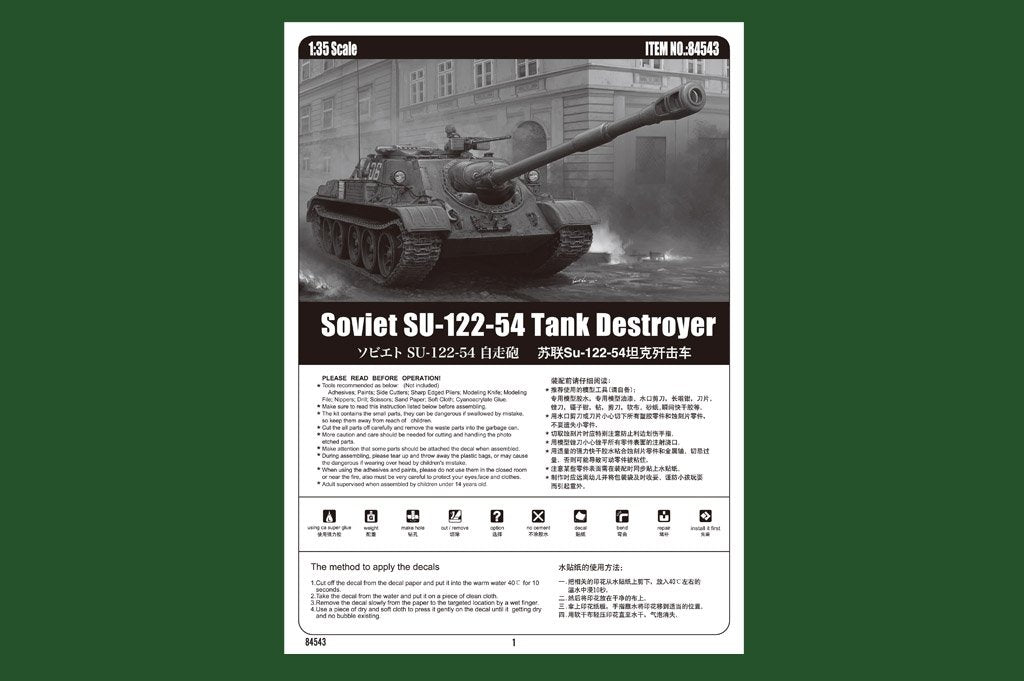 Hobby Boss 84543 Soviet SU-122-54 Tank Destroyer 1/35 – zdjęcie 4