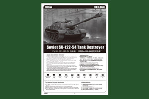 Hobby Boss 84543 Soviet SU-122-54 Tank Destroyer 1/35 – zdjęcie 4