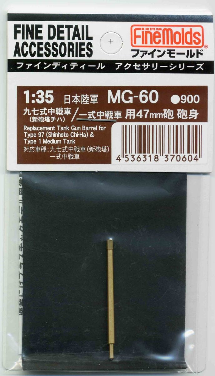 Fine Molds MG60 Replacement tank gun barrel for Type97 Shinhoto Chi-Ha Type1 Medium Tank 1/35