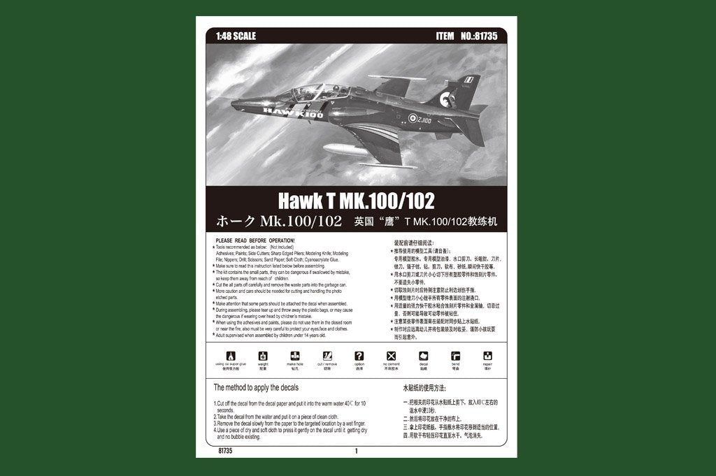 Hobby Boss 81735 Hawk T MK.100/102 – zdjęcie 2