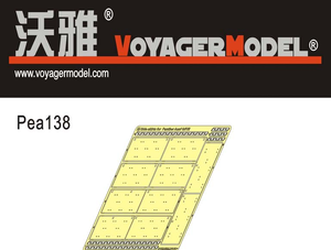 Voyager Model PEA138 WWII German Panther G/F/II Side Skirts Late Production (For DRAGON Kit) 1/35