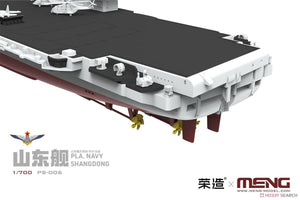 Meng Model PS-006 PLA Navy Shandong 1/700 – Bild 7