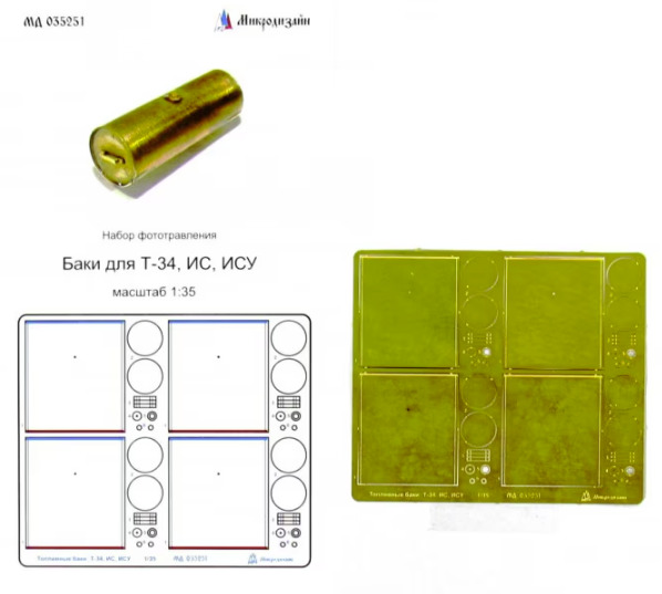 Microdesign MD 035251 T-34 Fuel Tanks also for JSU-152 ans JS-1 2 1/35