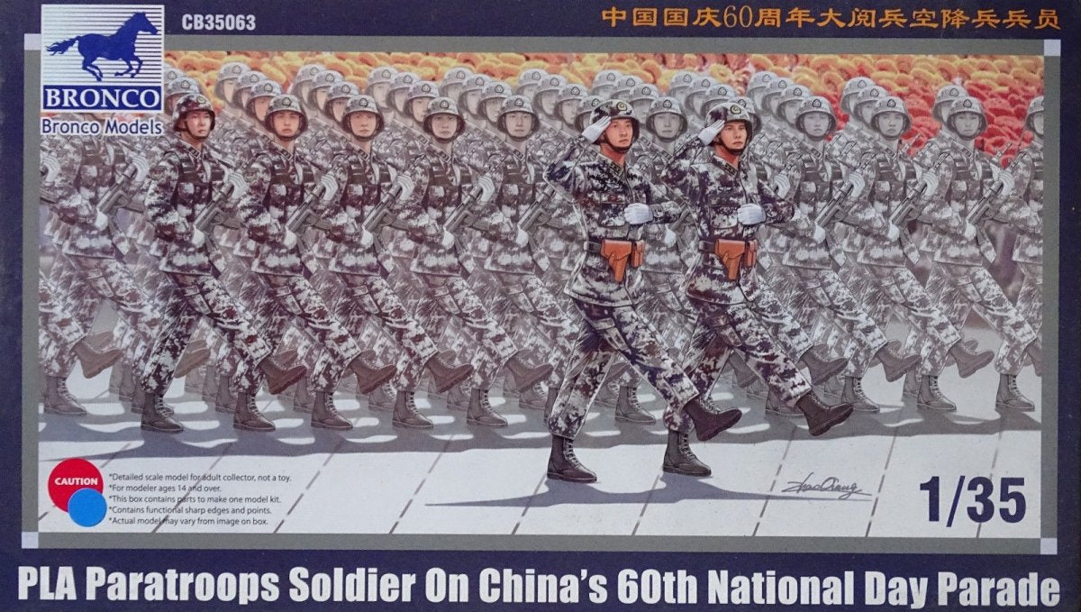 Bronco CB35063 PLA Paratrooper Soldiers on China&amp;#39;s 60th National Day Parade 1/35