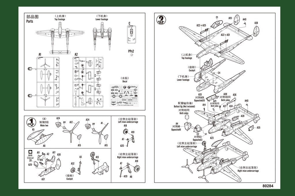 Hobby Boss 80284 P-38L-5-L0 Lightning 1/72 – zdjęcie 4