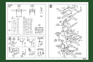 Hobby Boss 80284 P-38L-5-L0 Lightning 1/72 – zdjęcie 4