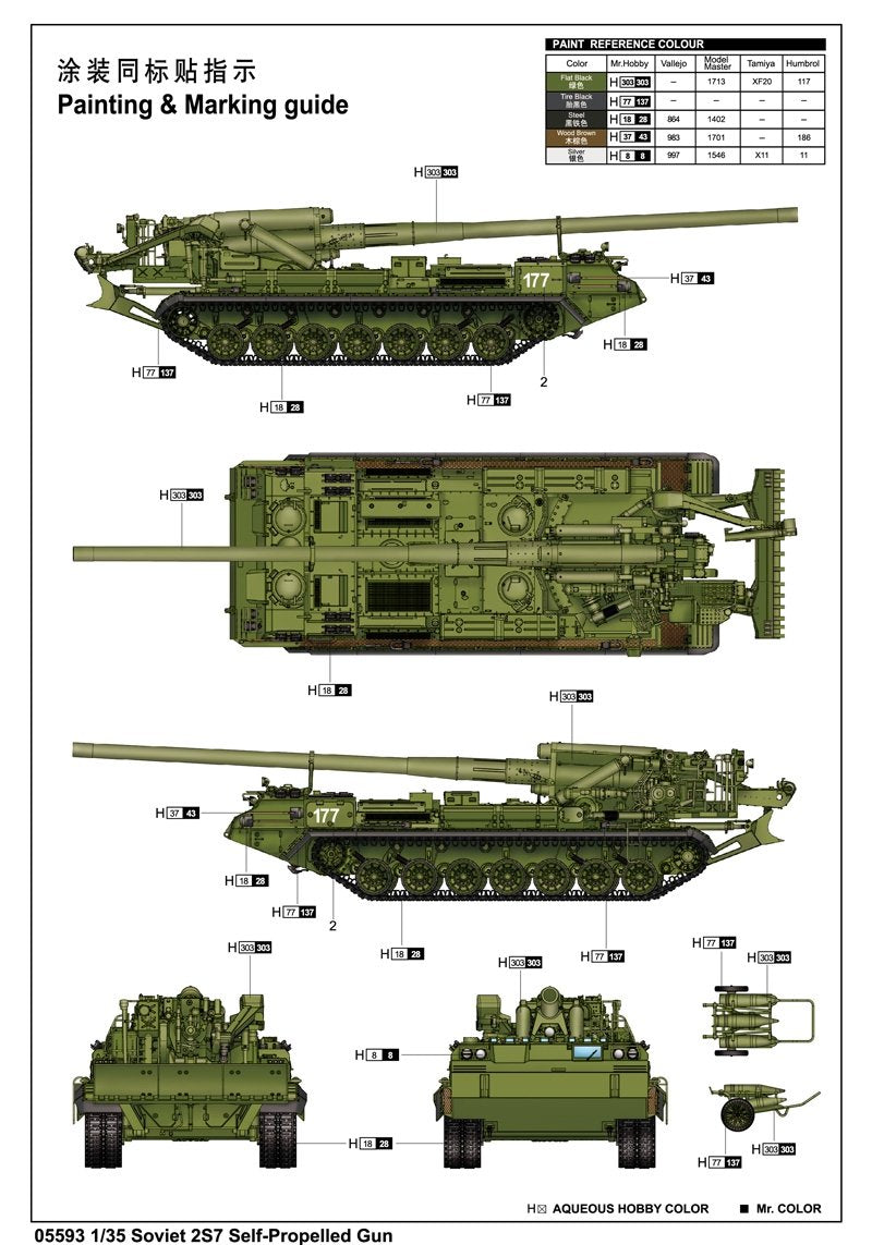 Trumpeter 05593 Soviet 2S7 Self-Propelled Gun – zdjęcie 3