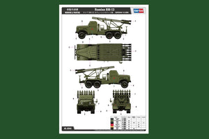 Hobby Boss 83846 Russian BM-13N 1/35 – immagine 2