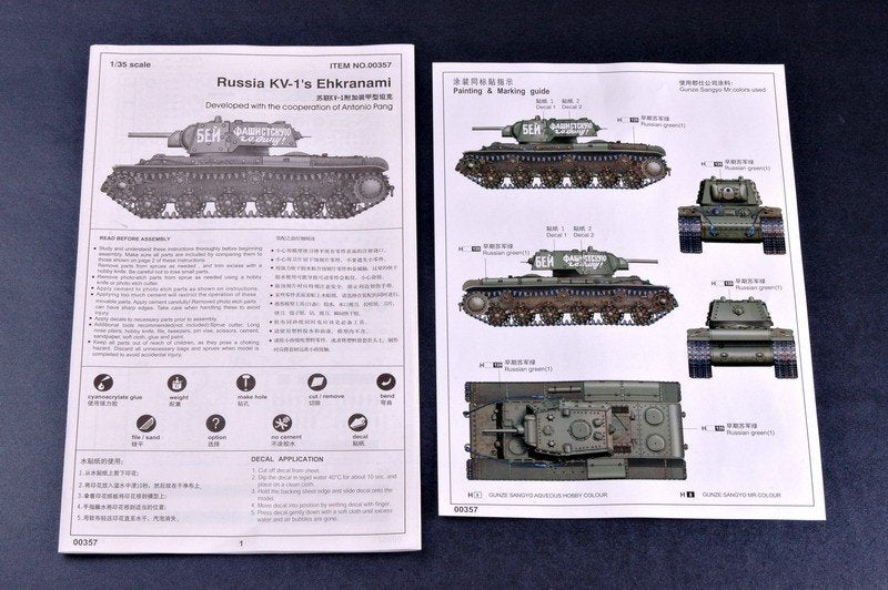 Trumpeter 00357 Russia KV-1 s Ehkranami 1/35 – zdjęcie 13