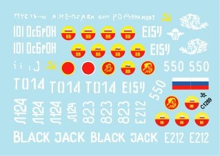 Star Decals 35-C1289 War in Caucasus 3 1/35 – image 2