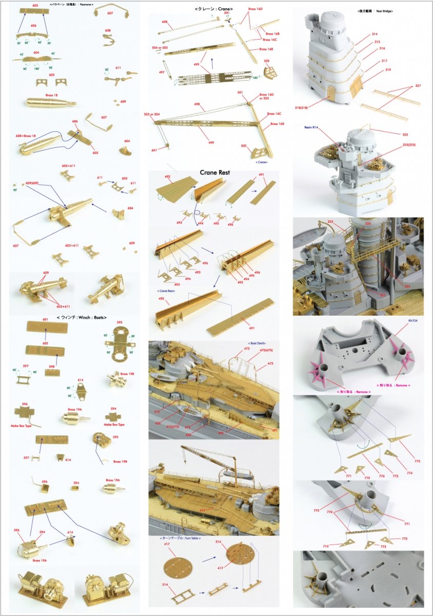 Pontos 35020F1 IJN Kongo 1944 Detail Up Set 1/350 – zdjęcie 10