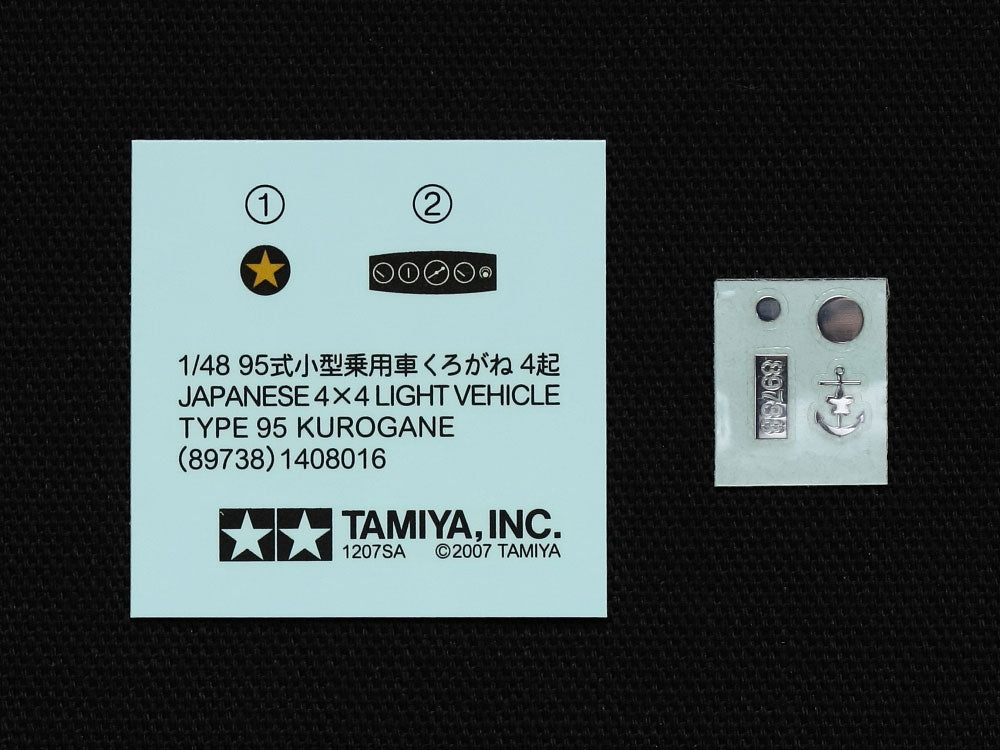Tamiya 25217 Mitsubishi Ki-46 III Type 100 &amp;amp; 4X4 Light Vehicle Kurogane Set 1/48 – zdjęcie 7