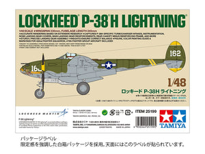 Tamiya 25199 Lockheed P-38H Lightning 1/48 – image 2