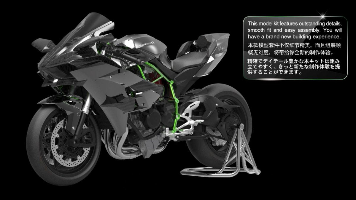 Meng Model MT-001S Kawasaki Ninja H2R (Pre-colored Edition) 1/9 – zdjęcie 2