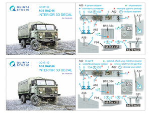 Quinta Studio QD35152 GAZ-66 3D-Printed &amp;amp; coloured Interior on decal paper (Zvezda) 1/35 – zdjęcie 11