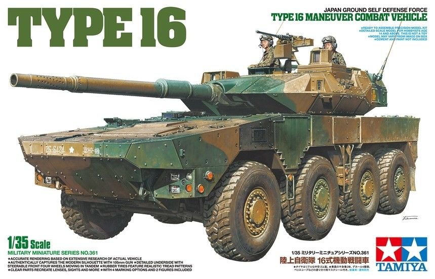 Tamiya 35361 JGSDF MCV Type 16 1/35