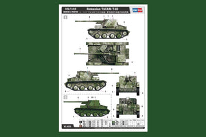 Hobby Boss 84556 Romanian TACAM T-60 1/35 – zdjęcie 3