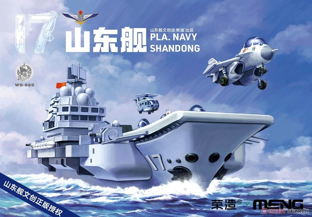 Meng WB-008 Marine de l'APL Shandong