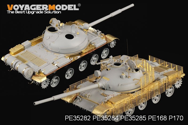 Voyager Model PEA170 Modren Russian army T-62 Medium Tank Slat Armour (PATTEN 1)(For TRUMPETER) 1/35 – zdjęcie 7
