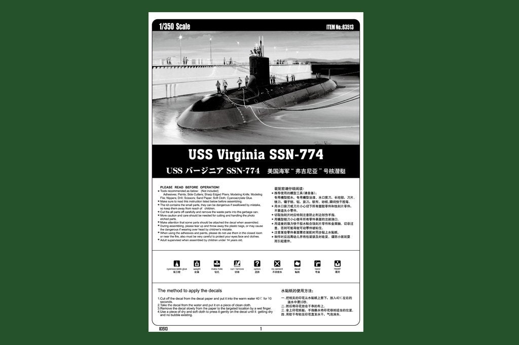 Hobby Boss 83513 USS Virginia SSN-774 1/350 – Bild 4