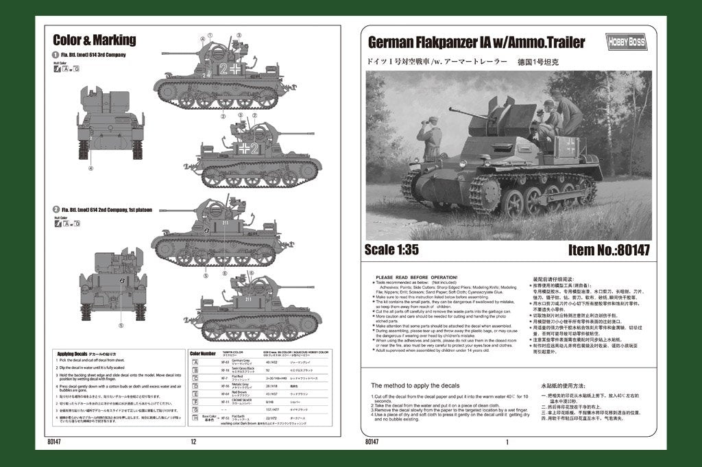 Hobby Boss 80147 German Flakpanzer IA w/Ammo Trailer 1/35 – image 2
