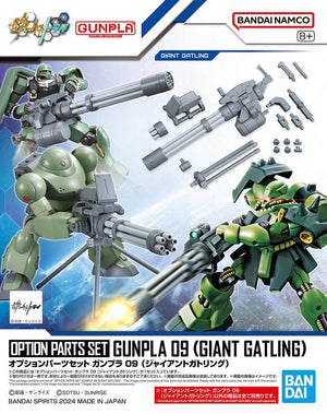 Bandai 67147 HG OPTION PARTS SET GUNPLA 09 (GIANT GATLING) 1/144