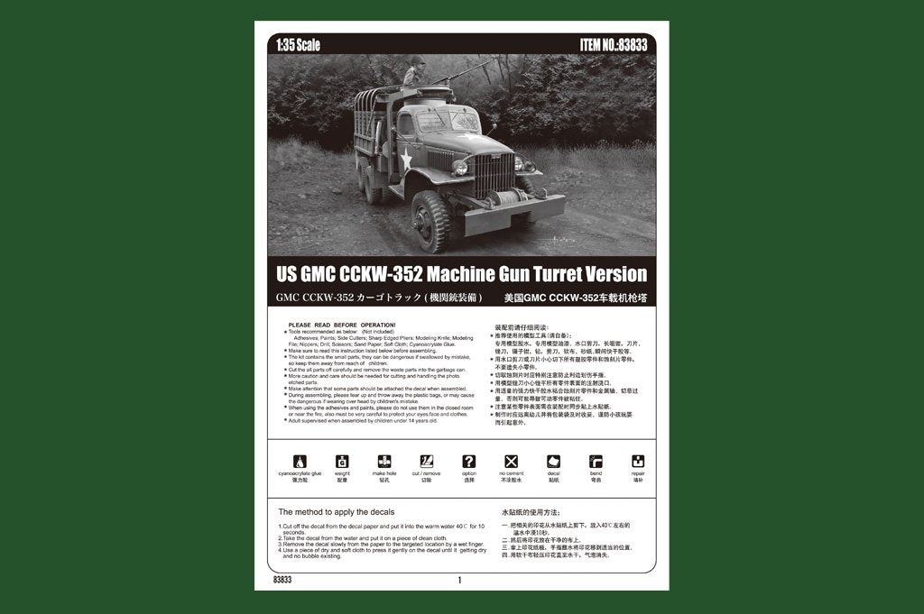 Hobby Boss 83833 US GMC CCKW-352 Machine Gun Turret Version – zdjęcie 2