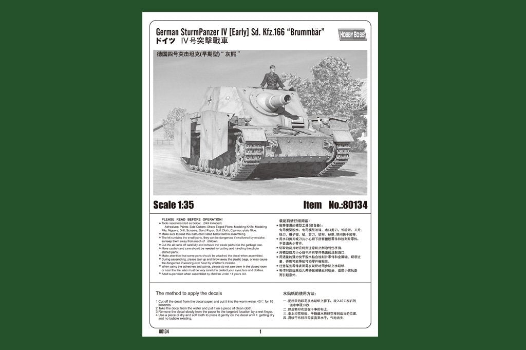 Hobby Boss 80134 German SturmPanzer IV early Sd. Kfz.166 Brummbar – zdjęcie 2