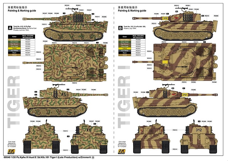 Trumpeter 09540 Pz.Kpfw.VI Ausf.E Sd.Kfz.181 Tiger I (Late Production) w/Zimmerit 1/35 – image 6