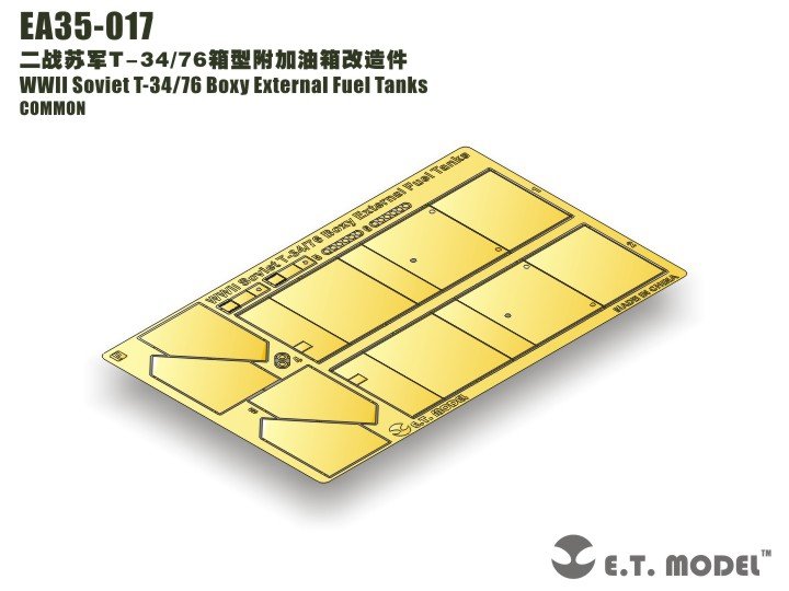 E.T. Model EA35-017 WWII Soviet T-34/76 Boxy External Fuel Tanks 1/35 – zdjęcie 3