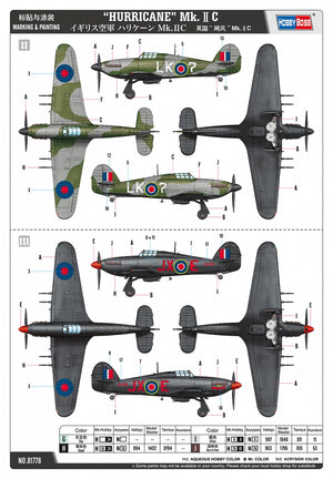 Hobby Boss 81778 HURRICANE Mk.ⅡC 1/48 – image 3
