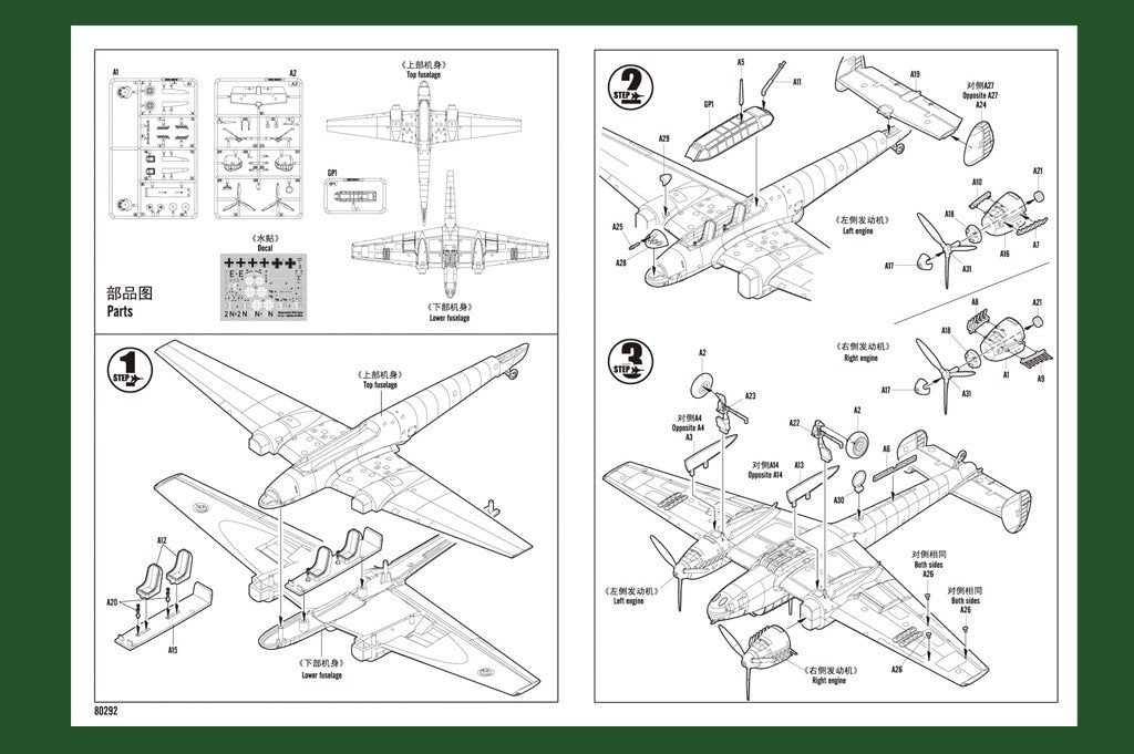 Hobby Boss 80292 Messerschmitt Bf110 Fighter 1/72 – zdjęcie 4
