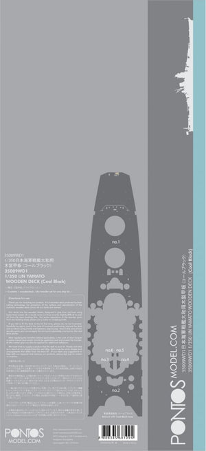 Pontos 35009WD1 IJN Yamato 1945 Coal Black Wooden Deck set 1/350 – image 4
