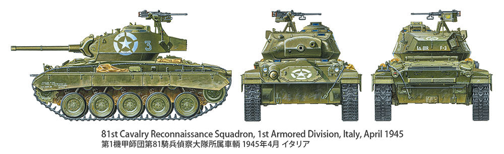 Tamiya 35391 U.S. Light Tank M24 Chaffee European Theater 1/35 – Bild 12