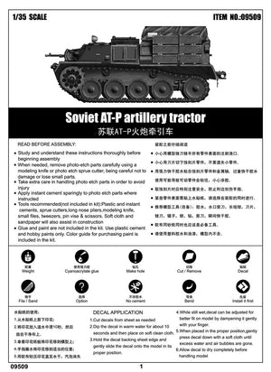 Trumpeter 09509 Soviet AT-P artillery tractor 1/35 – zdjęcie 8