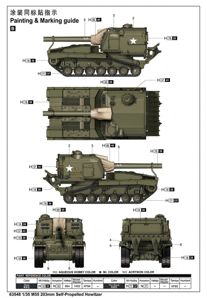 I Love Kit 63548 M55 203mm Self-Propelled Howitzer 1/35 – zdjęcie 5