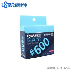 U-Star UA-91656 Soft Sandpaper 600# Sponge
