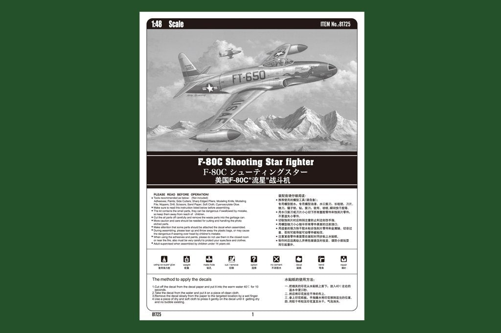 Hobby Boss 81725 F-80C Shooting Star fighter 1/48 – zdjęcie 4