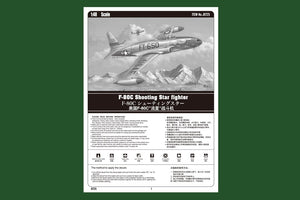 Hobby Boss 81725 F-80C Shooting Star fighter 1/48 – zdjęcie 4